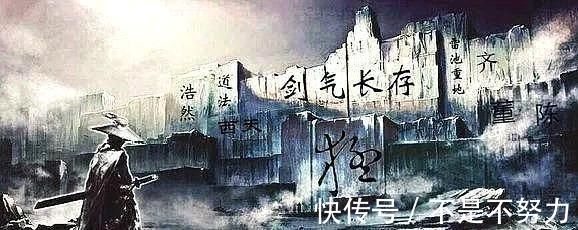 榜单|为何《剑来》这本书槽点很多，但人气依旧很高，常在榜单前面？