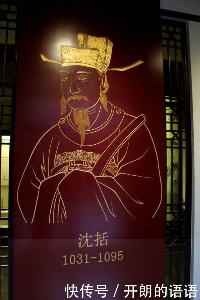 北宋最牛的科学家,通晓天文地理,留下一本遗作,间接改变了历史