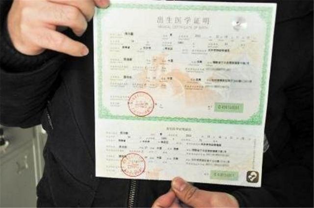 宝妈|护士给宝宝出生证打错“名字”,宝妈看了不怒反乐:就这名不改了