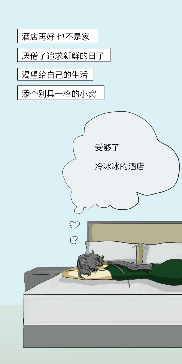 cbd|月薪五万的都市精英们,都藏着哪些买房烦恼?