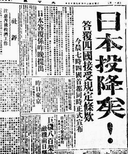 结局|日本投降后,他们数百万的军队都怎样了?三种结局,哪种都很凄惨