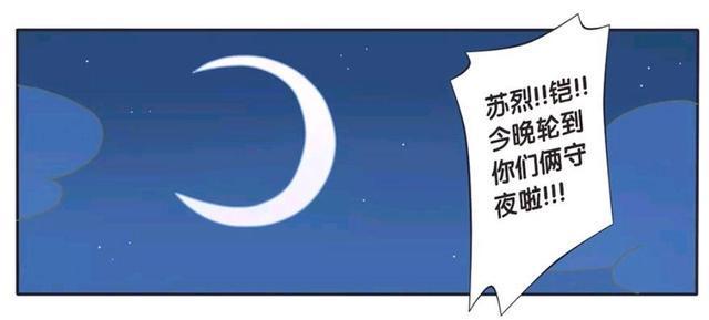像变|王者荣耀假日：白天凶巴巴的花木兰，晚上温柔的像变了一个人？