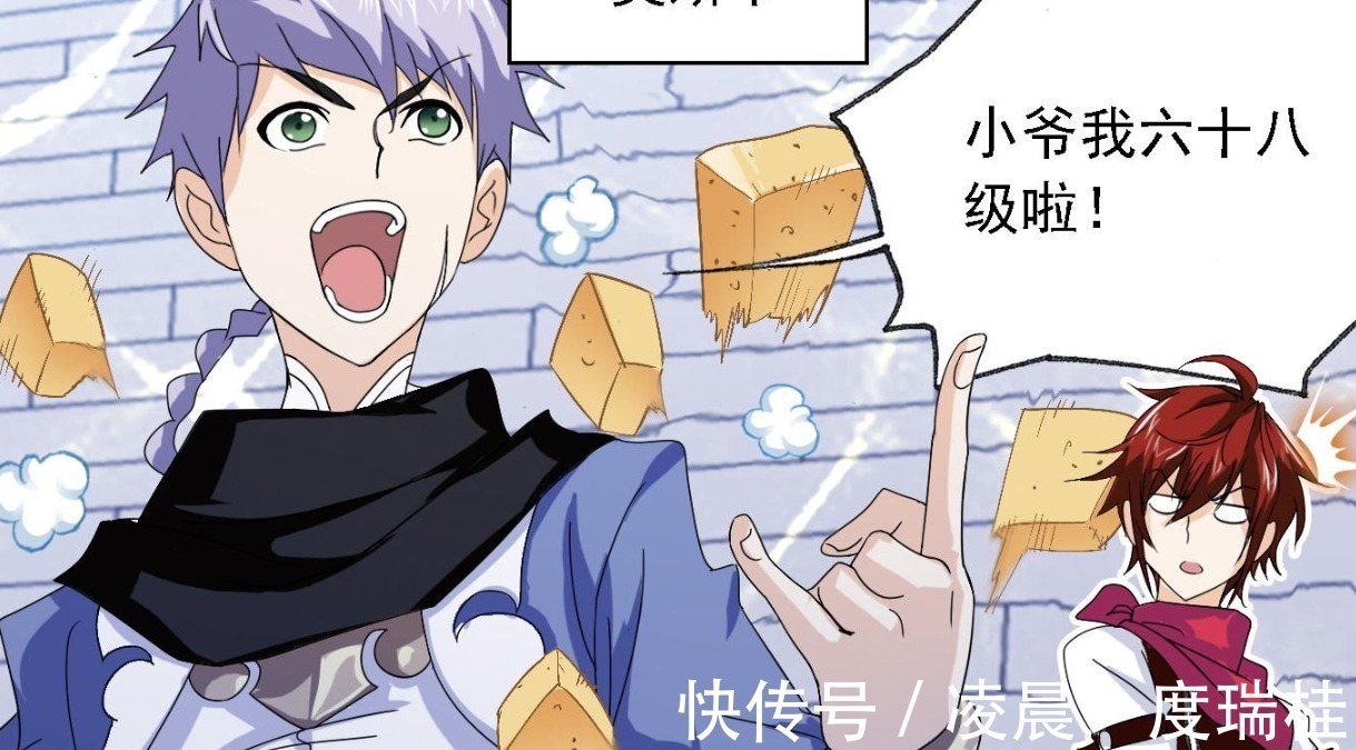 宁荣荣|斗罗大陆奥斯卡和宁荣荣的武魂融合技虽强,可代价却是透支生命!