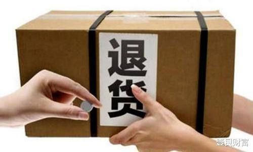 补贴|又一“薅羊毛”的生意出现,有人日收入“无上限”,可这样合理吗