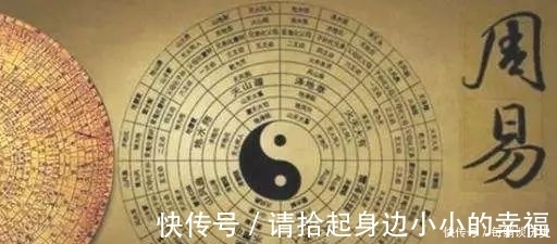 周易·系辞下|人生的四大天规，比风水定律厉害百倍