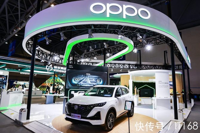 无线充电|OPPO MagVOOC磁吸闪充、车机互联亮相重庆智博会