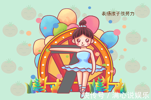 表扬|夸孩子“你真棒”毫无用处,北大教授用这十二句话夸孩子更有效