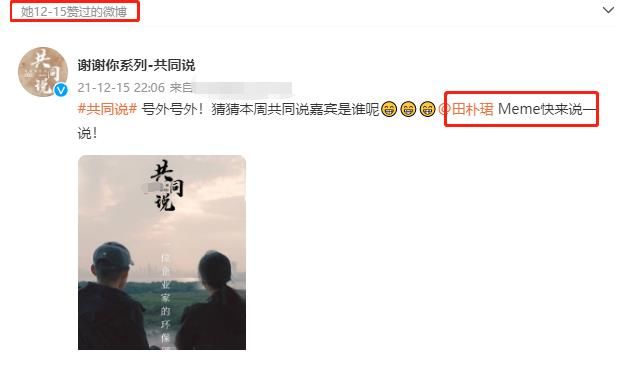 70歲王石與嬌妻罕見(jiàn)同框，田樸珺皮膚超嫩似少女，夫妻依偎像爺孫