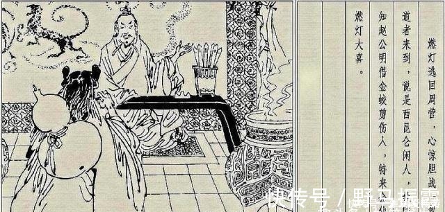 姜子牙@封神第一大妖,九尾猛虎得道,先后攀上元始、昊天上帝,此人是谁