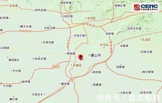 今日唐山：一座城市的复苏与变迁