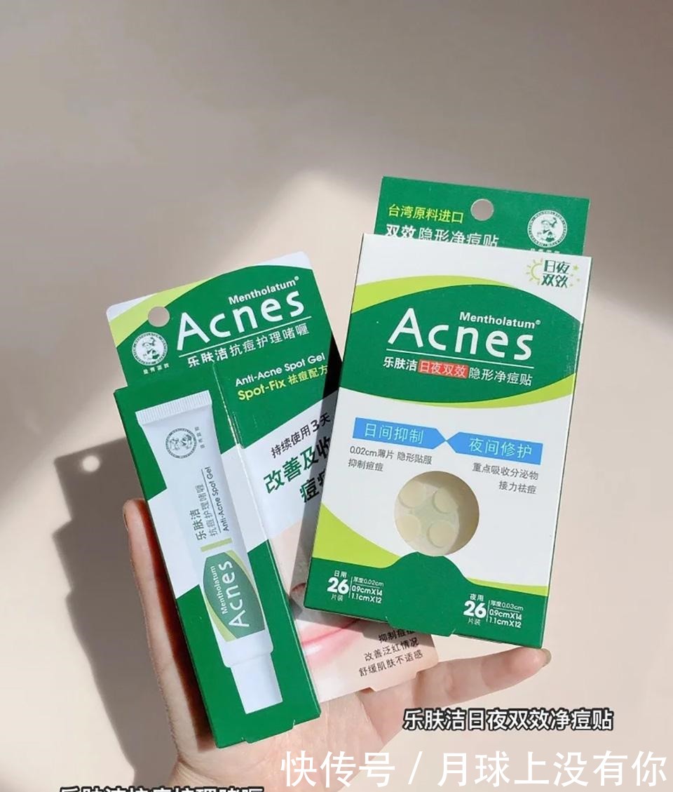 喷一喷|不要再被导购忽悠了,这些藏着屈臣氏的低调好物,平价又好用
