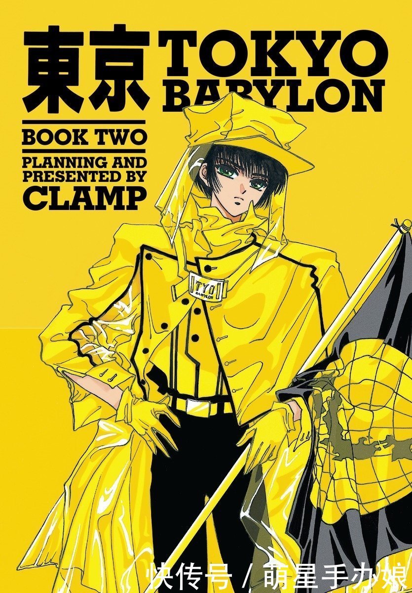 司狼神威 司狼神威