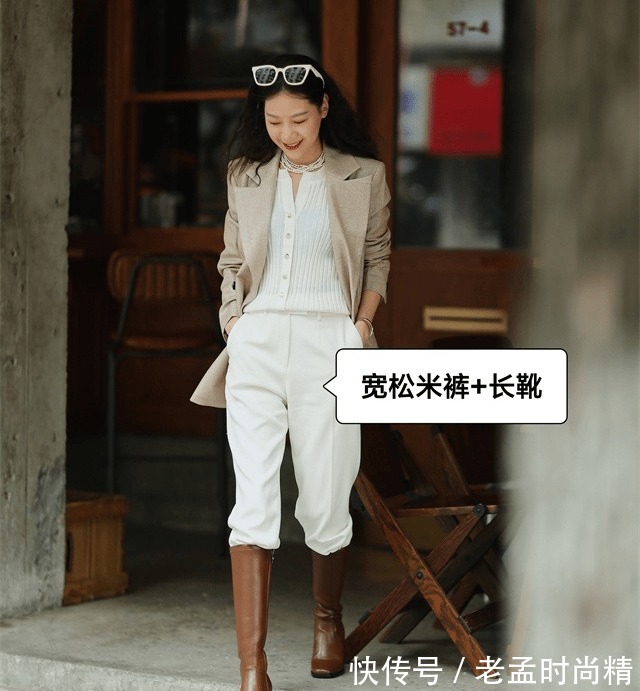 米色|穿“米色”裤子的时候,如何搭配上衣和鞋子?