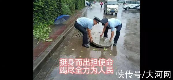 建党|90后民警梁世超：践行使命 勇于担当