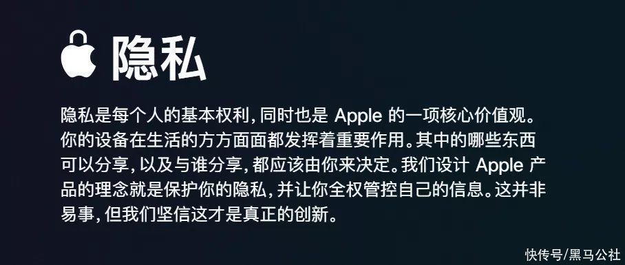 封杀|苹果“封杀”正式开始，让小米、阿里、百度都“慌”了