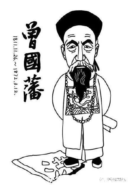 年少只爱左宗棠,中年方懂曾国藩