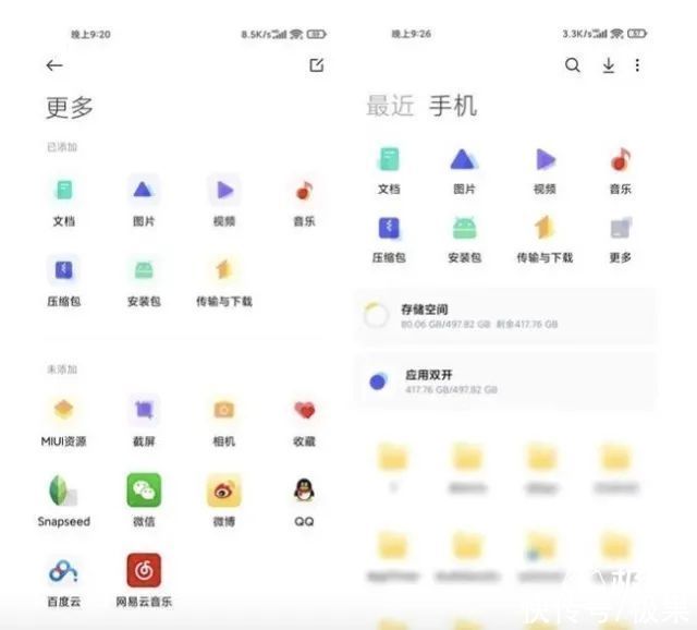 小米|小米放「最狠大招」MIX4要来了！完美屏幕+顶级处理器