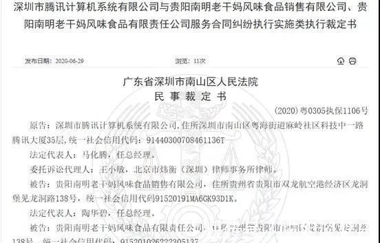 广告费|腾讯被群嘲背后不只是一场全民娱乐这么简单