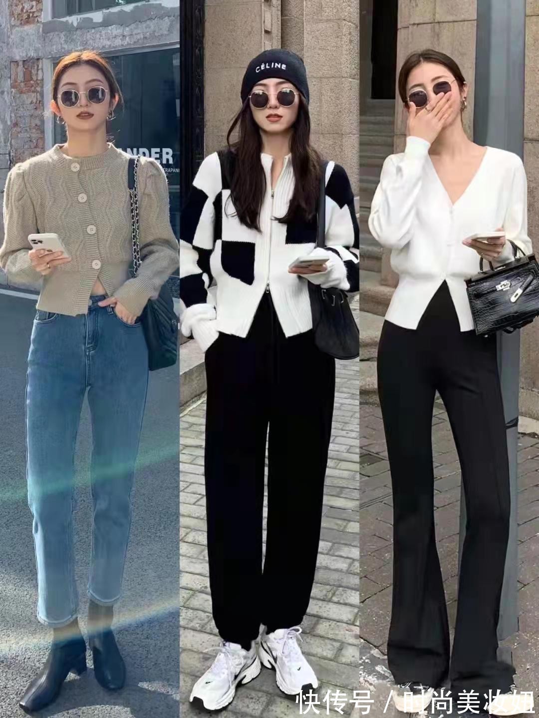 造型 今年流行“针织开衫”,27套造型帮你搭好了,照着穿准没错