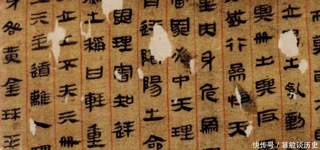 老子|《道德经》被篡改700多处,看看汉墓出土的原版,才知老子有多牛