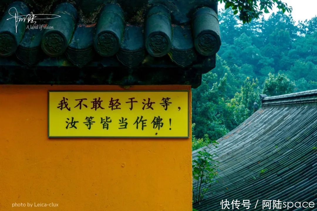 法华寺|北高峰一侧有座古寺，平时游客很少，其实它已有1700多年历史