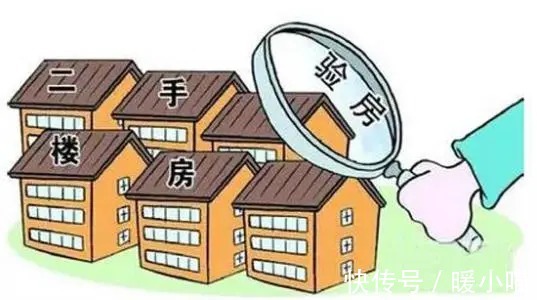 楼层|一个完整的购买二手房流程,你Get到了吗?