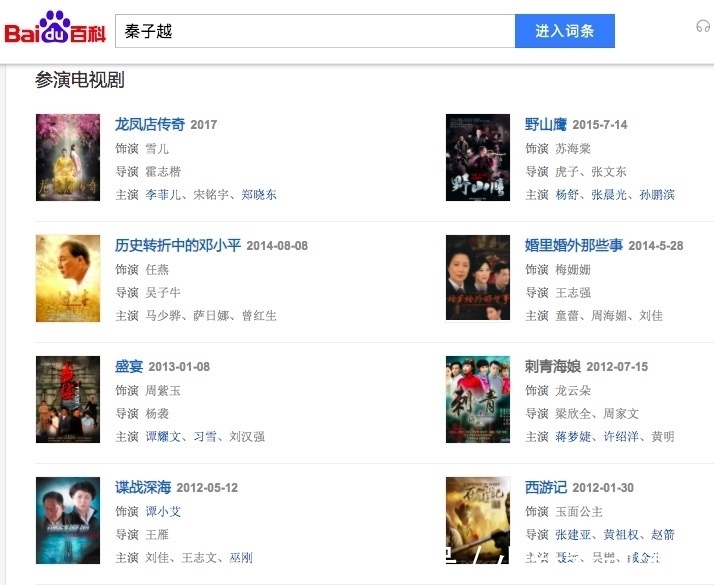 宋妍霏|这5个问题,问哭秦子越,问懵聂远,也问出娱乐圈夫妻的残酷真相