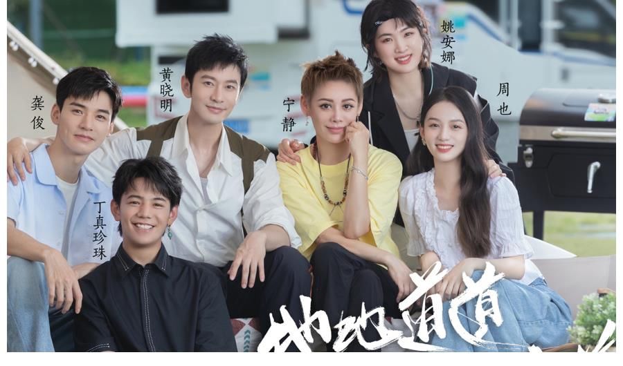 一季|新一季《中餐厅》将播，预告依旧套路满满，什么时候才回归正题？