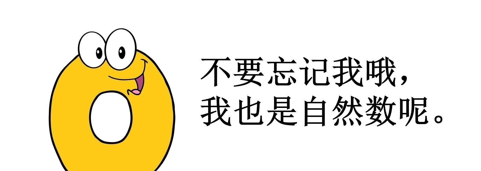 偶数|如何判定一个数是否是2的倍数，3的倍数，或同时是2、3、5的倍数