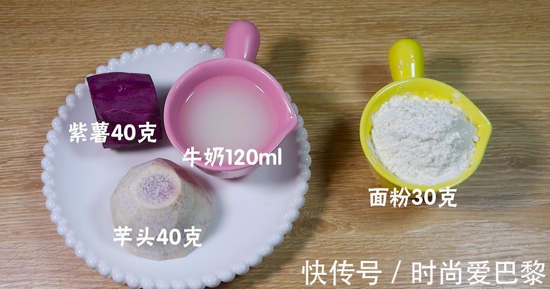 牛奶芋圆|花青素是蓝莓8倍,2块钱做一锅,钙是骨头汤10倍,宝宝超爱吃