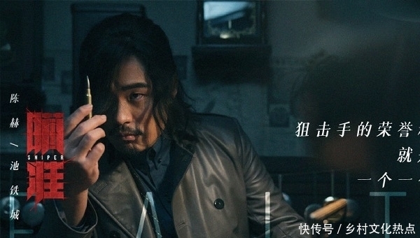 瞄准|《瞄准》池铁城魅力很大,爱他的人不止秦紫舒,可他只爱自己