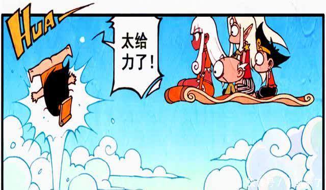 降龙漫画:娜娜眼泪汪汪的请求降龙帮忙,降龙表示义不容辞!