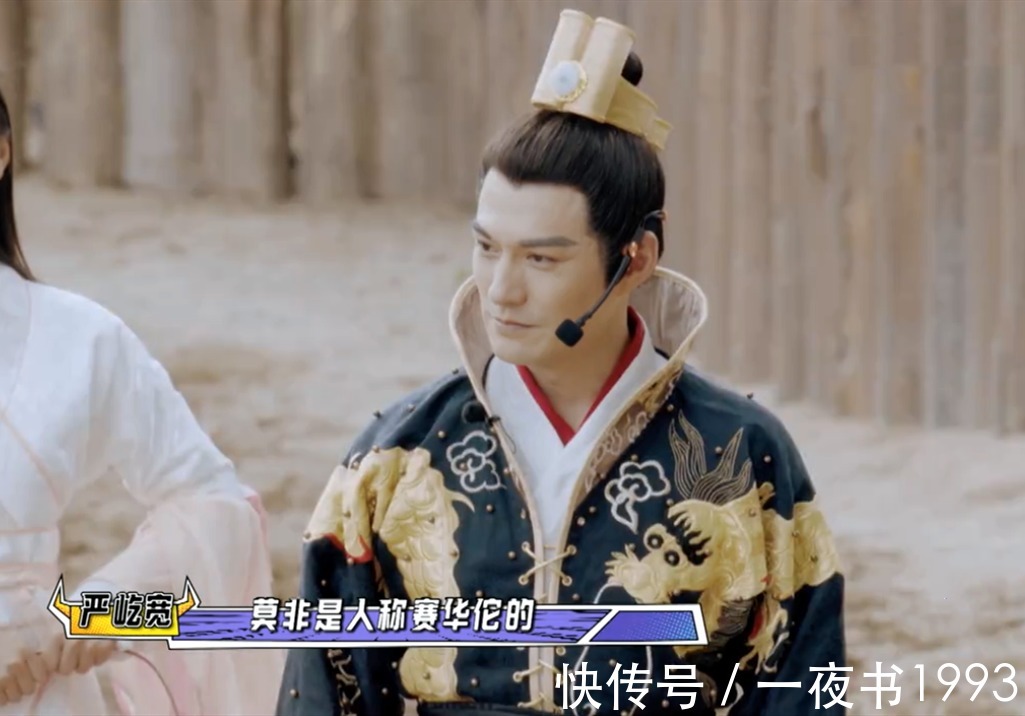 严屹宽|“新版”《风云》刷新三观，王耀庆出演聂风？宋威龙版步惊云好尬