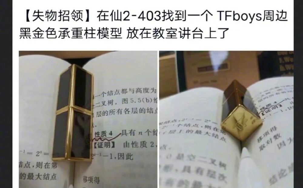 误解 男生对口红都有哪些误解？口红色号就是价格？999是皮炎平？