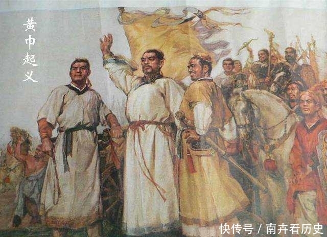 张角|短短几个月就有四五十万人,官军无力剿灭,为何迅速失败