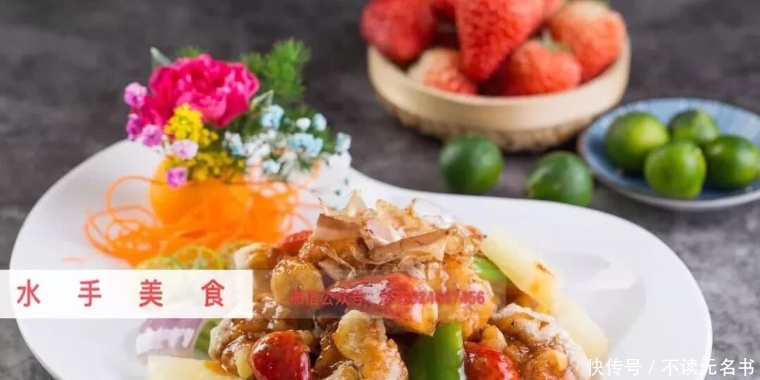 桂花|清香远溢桂花美味