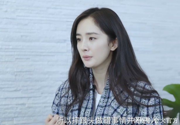 楊冪|楊冪模仿綠茶真到位!茶言茶語太敢說,網友直呼:太會了