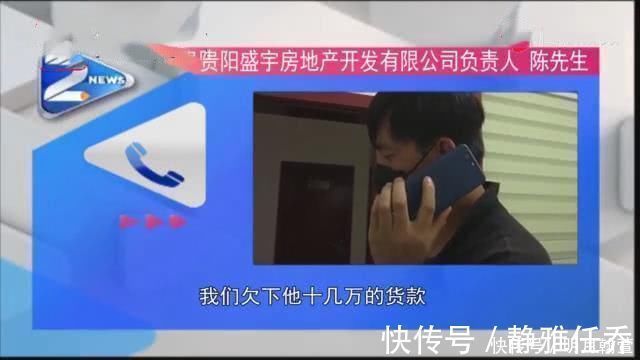 陌生人|全款购房两年后，一陌生人说房子是他的，女子到住建局一查蒙圈了