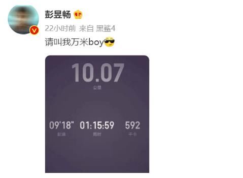 《向往5》张艺兴加入后，彭昱畅大变模样，他是感受到危机了吗？