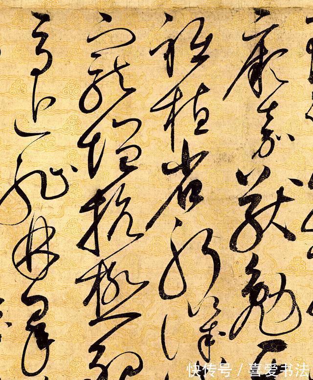 草书#被书法史湮灭的书法大家,这幅字估价100多亿,光是这种宣纸,现在都造不出来!