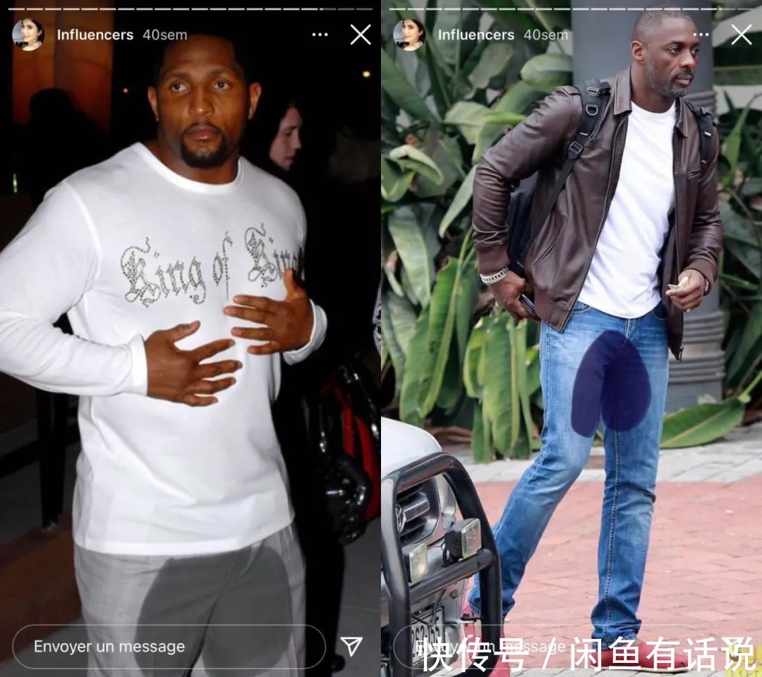 时尚|不是恶搞也不是开玩笑,“尿裤子”真的成了一种时尚潮流