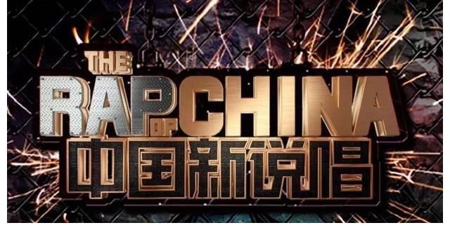 艾福杰尼|《中國新說唱2022》重磅歸來，全明星陣容，顛覆選拔賽制