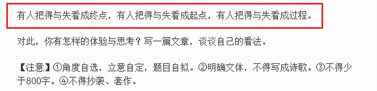 高考|2021年高考语文试卷出炉！专家给出评析！作文题汇总也来了