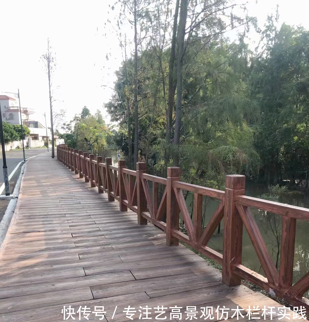 安徽|安徽仿木护栏、仿竹栏杆、仿古凉亭、仿木花架等 在公园、景区中常见，仿木护栏安装