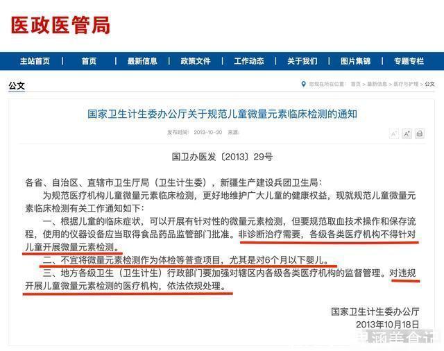 智商税|当妈4年我交的智商税,如今还有很多宝妈,正在前仆后继地继续交