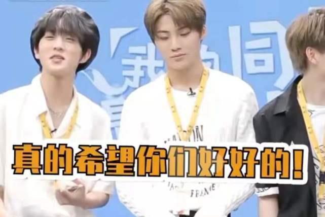 何屹繁 选手都觉得可怜《青3》学员或将出道,那已经落后INTO1好多的他们