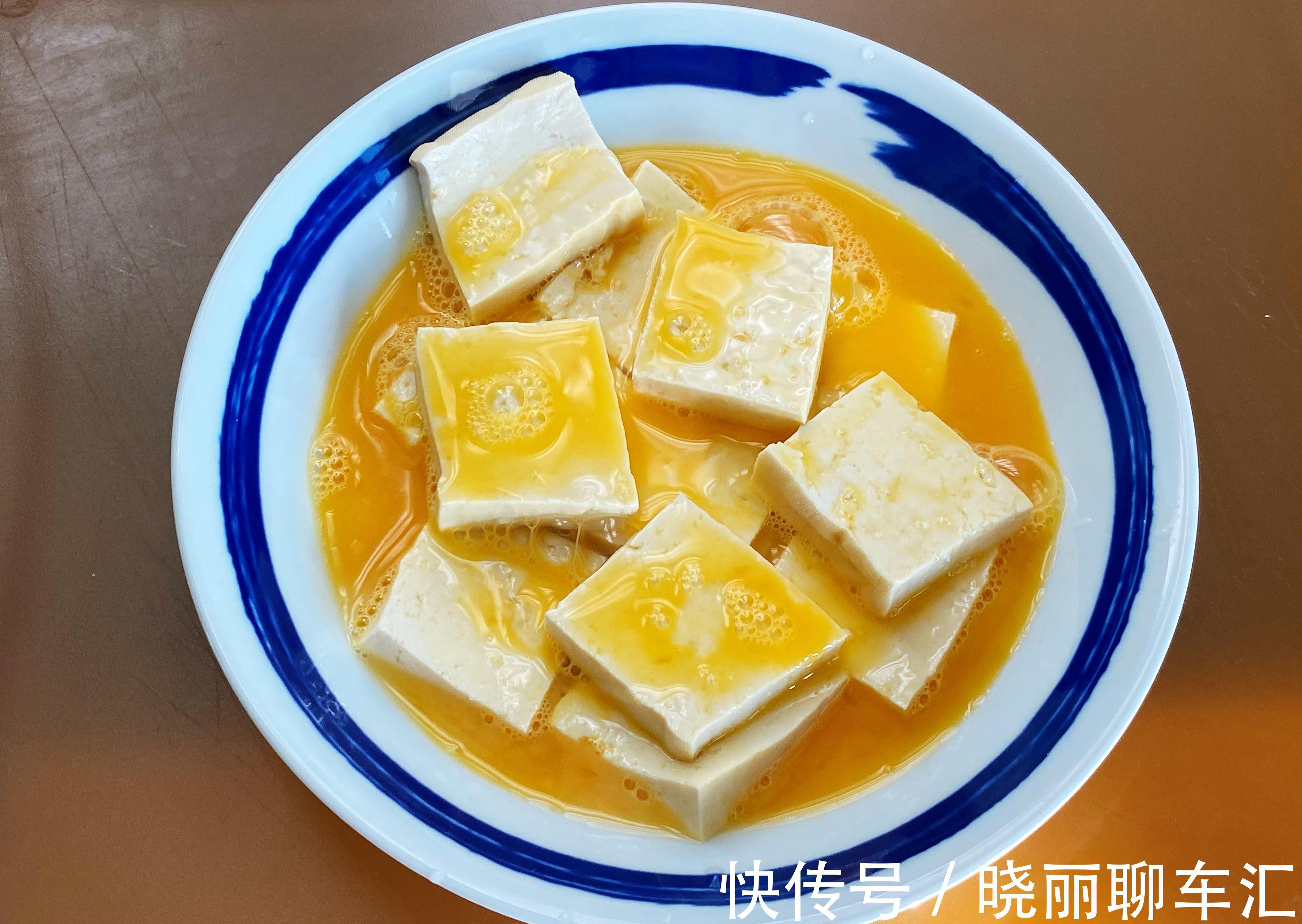 煎豆腐，别急着下锅，多做2步，豆腐外酥里嫩，不粘锅不破皮，香