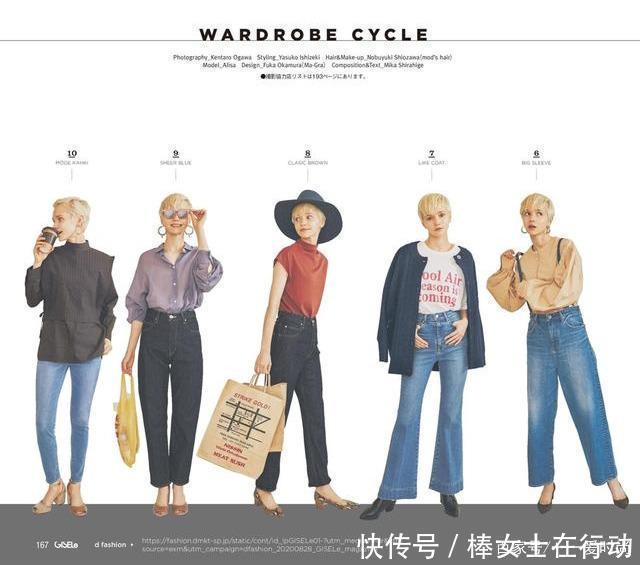 贵衣服≠时尚,掌握“季节感”的2要素,平价服装也能穿得时髦高级