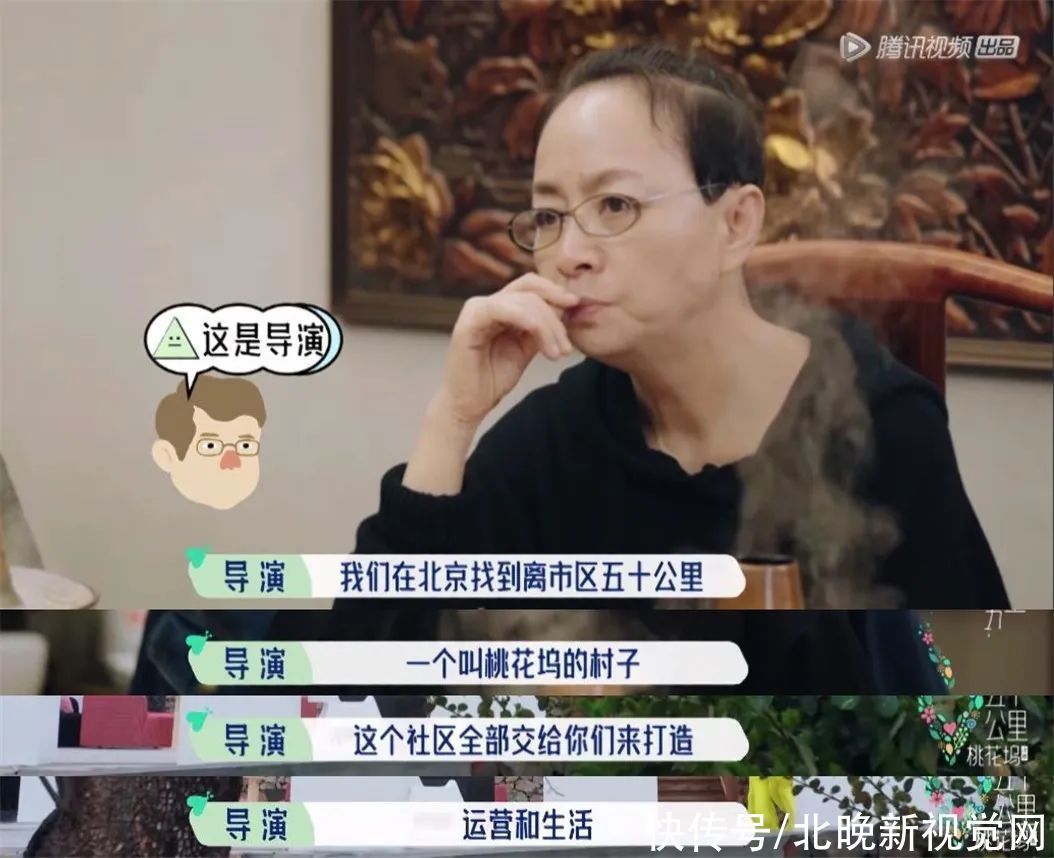 讓人尷尬到腳指頭的“社交綜藝”《五十公里桃花塢》,到底在看啥?