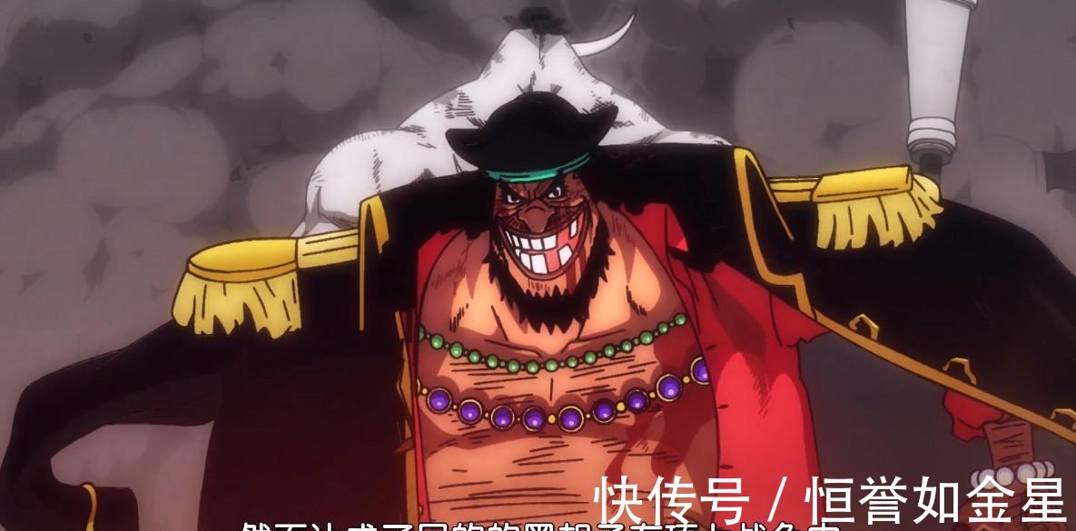 黑胡子|海贼王黑胡子为何狩猎“七武海”,原因有两个,其中之一是果实